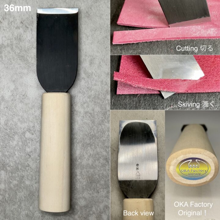 革包丁 36mm (青棒付き: 研磨剤) 火造り品