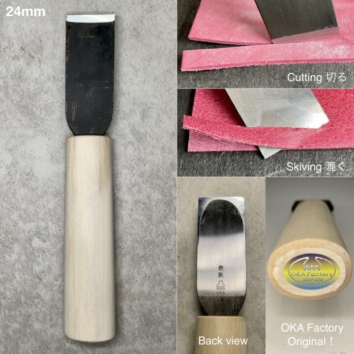 革包丁 24mm (青棒付き: 研磨剤) 火造り品