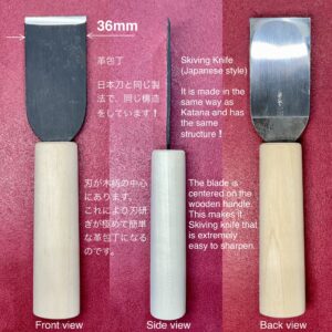 革包丁 36mm (青棒付き: 研磨剤) 火造り品