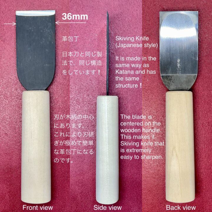 革包丁 36mm (青棒付き: 研磨剤) 火造り品｜製品紹介｜レザー工具