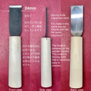 革包丁 24mm (青棒付き: 研磨剤) 火造り品