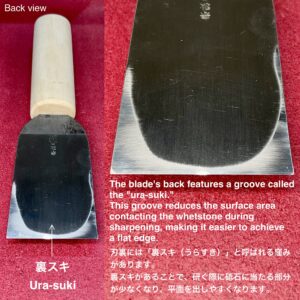 革包丁 24mm (青棒付き: 研磨剤) 火造り品