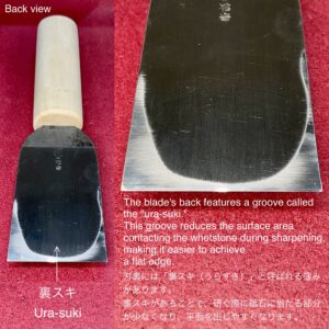 革包丁 24mm (青棒付き: 研磨剤) 火造り品