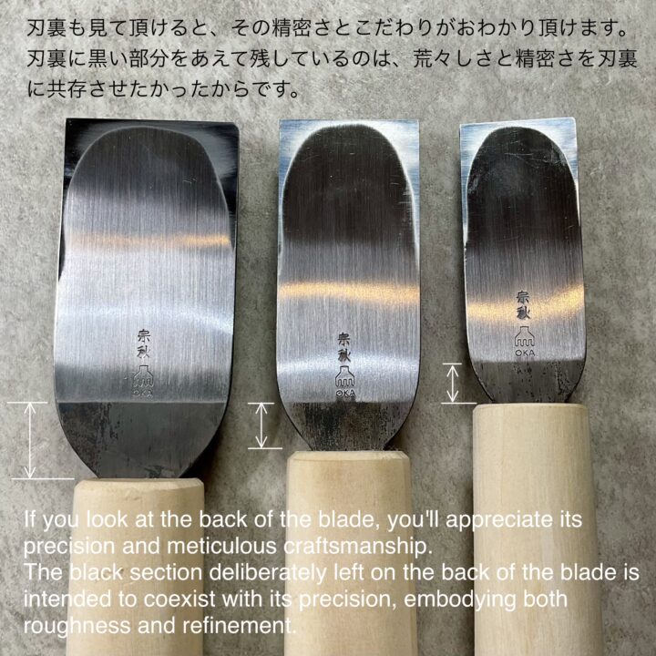 革包丁 24mm (青棒付き: 研磨剤) 火造り品