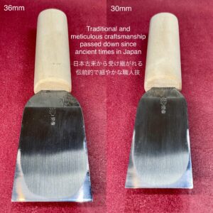 革包丁 24mm (青棒付き: 研磨剤) 火造り品