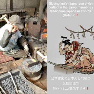 革包丁 24mm (青棒付き: 研磨剤) 火造り品