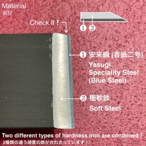 革包丁 24mm (青棒付き: 研磨剤) 火造り品