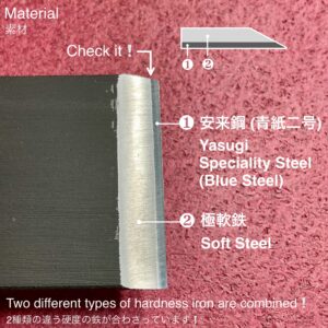 革包丁 24mm (青棒付き: 研磨剤) 火造り品