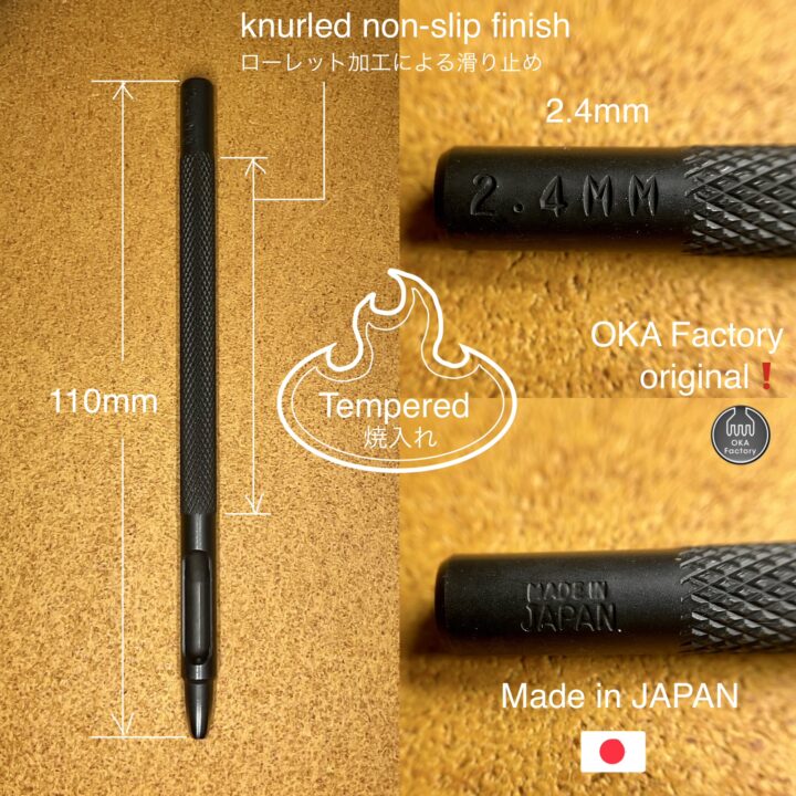 ハトメ抜き 2.4mm/ 8号