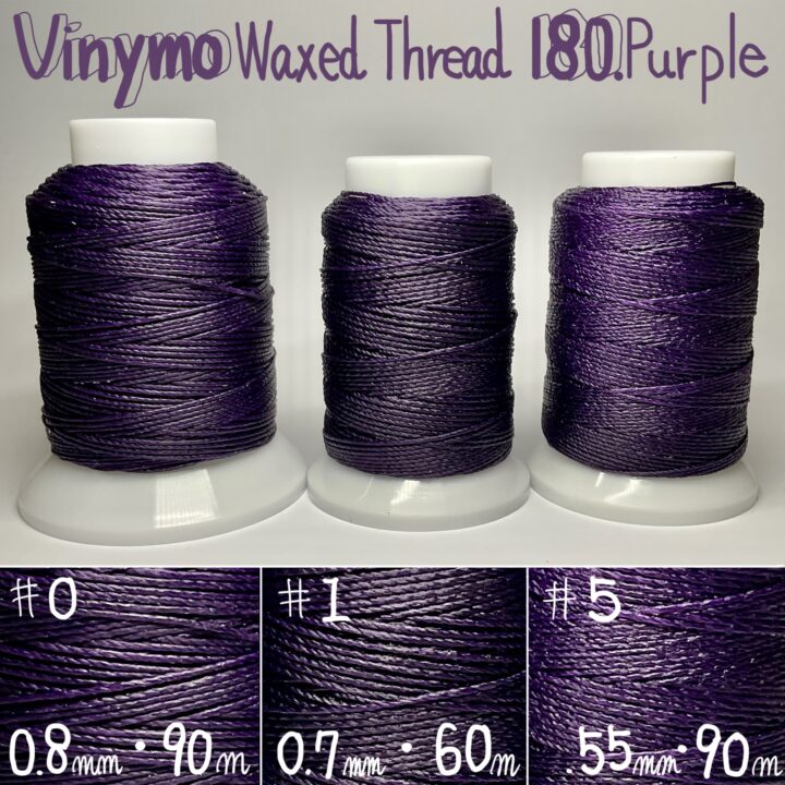 Vinymo 蝋引き糸【180.Purple】