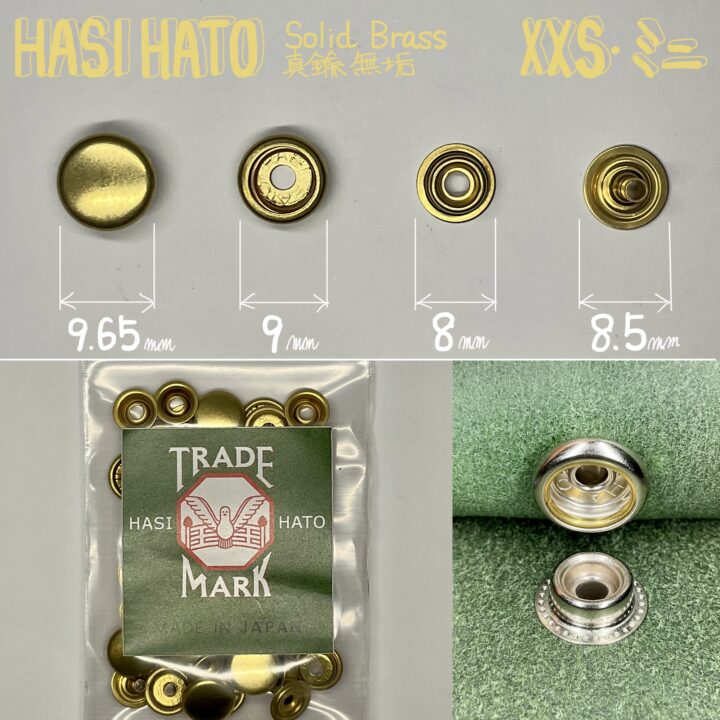 HASI HATO ジャンパーホック ミニ (No.7090)【真鍮無垢】