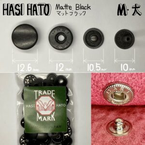 HASI HATO バネホック 大 (No.5)【マットブラック】