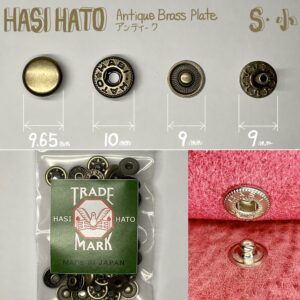 HASI HATO Glove Snap Setter S (No.1)【Antique Brass Plate】