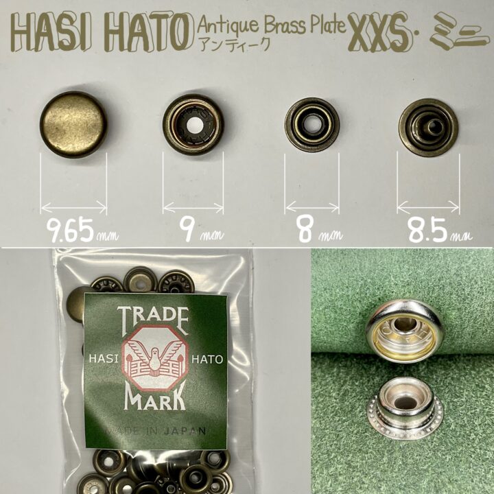 HASI HATO ジャンパーホック ミニ (No.7090)【アンティーク】