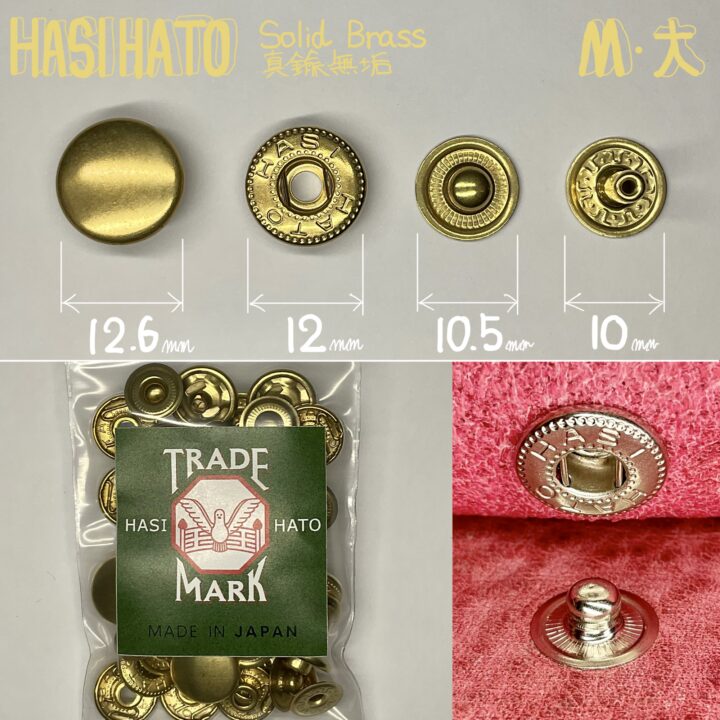 HASI HATO バネホック 大 (No.5)【真鍮無垢】