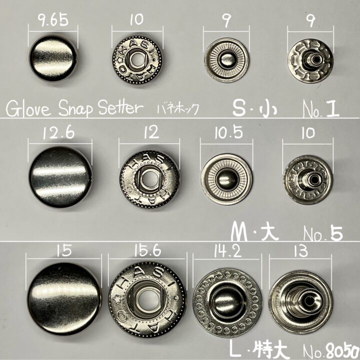 初回限定お試し価格】 お得 NO.2 バネホック HATO ニッケル ５０個セット k-58