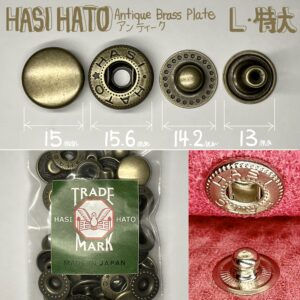 HASI HATO Glove Snap Setter L (No.8050)【Antique Brass Plate】