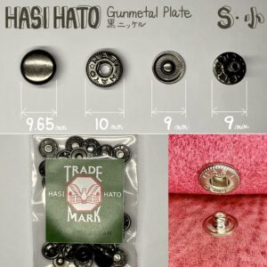HASI HATO Glove Snap Setter S (No.1)【Gunmetal Plate】