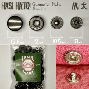 HASI HATO バネホック 大 (No.5)【黒ニッケル】
