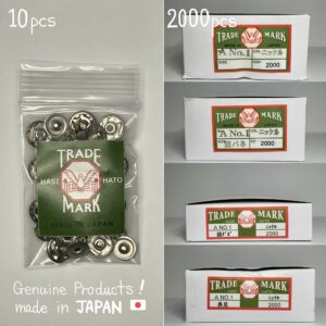【HASI HATO】バネホック (小/ No.1) ニッケルメッキ