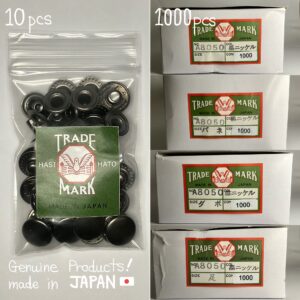 【HASI HATO】バネホック (特大/ No.8050) 黒ニッケル