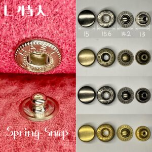 【HASI HATO】Spring Snaps (L/ No.8050) Antique Brass Plate
