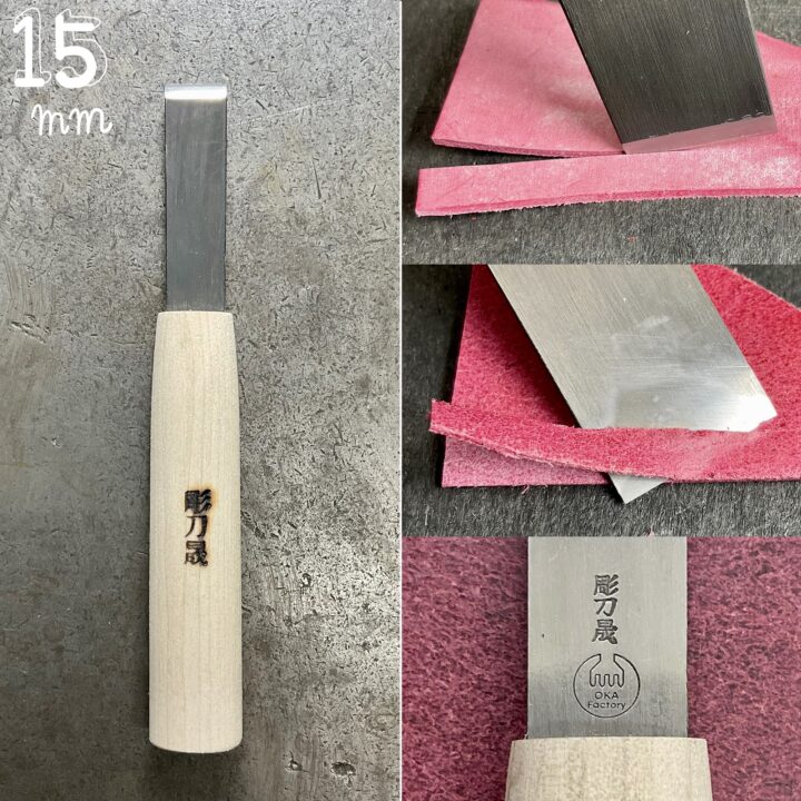 Skiving Knife 15mm (Japanese Style) Includes: Polishing compound