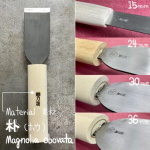 Skiving Knife 24mm (Japanese Style) Includes: Polishing compound