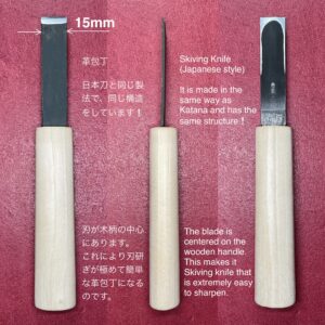 革包丁 15mm (青棒付き: 研磨剤) 火造り品