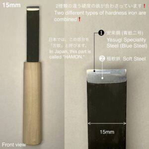 革包丁 15mm (青棒付き: 研磨剤) 火造り品