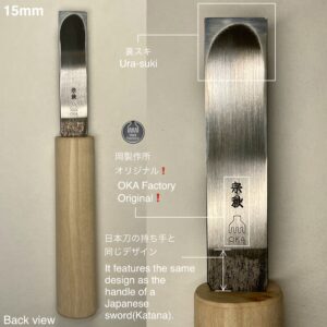 革包丁 15mm (青棒付き: 研磨剤) 火造り品