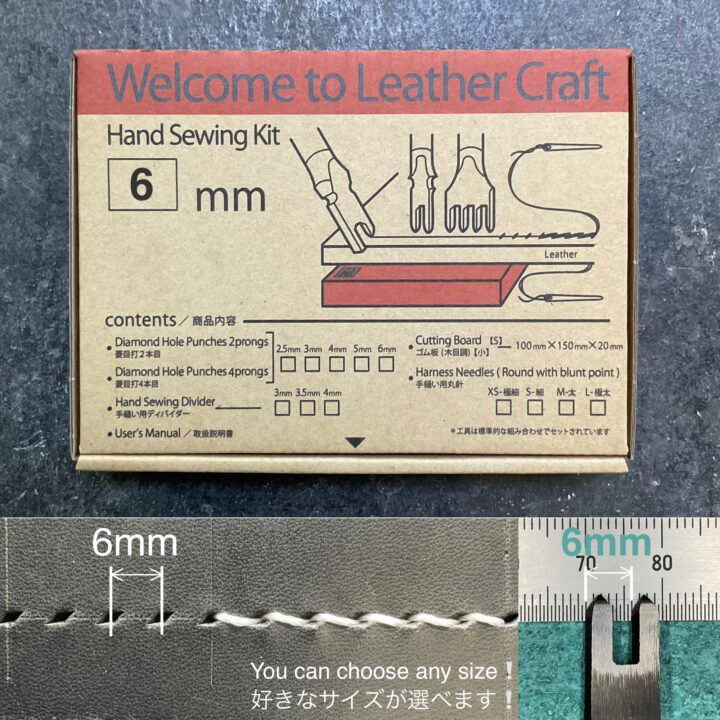 Hand Sewing kit【6mm】