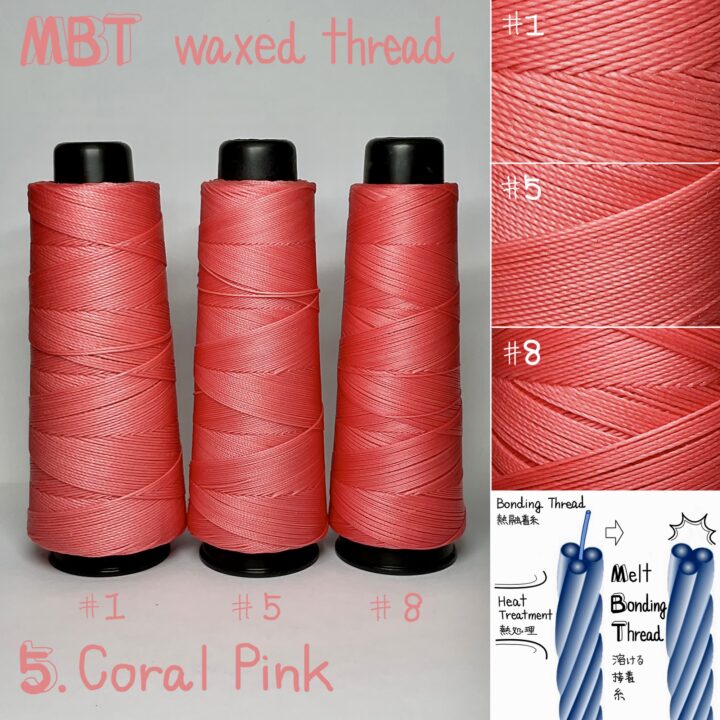 MBT 蝋引き糸【5.Coral Pink】