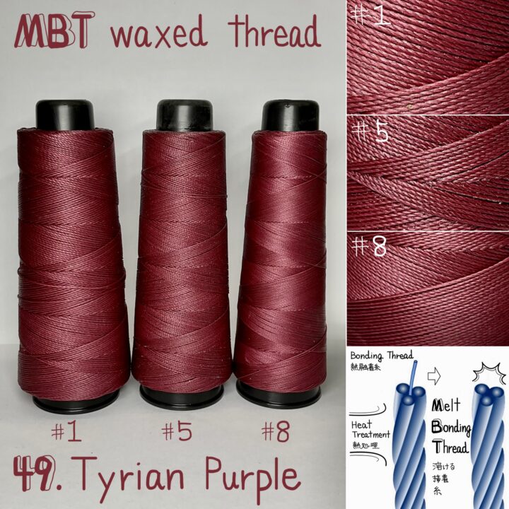 MBT 蝋引き糸【49.Tyrian Purple】