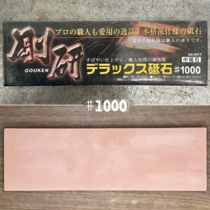 Medium Sharpening Stone #1000