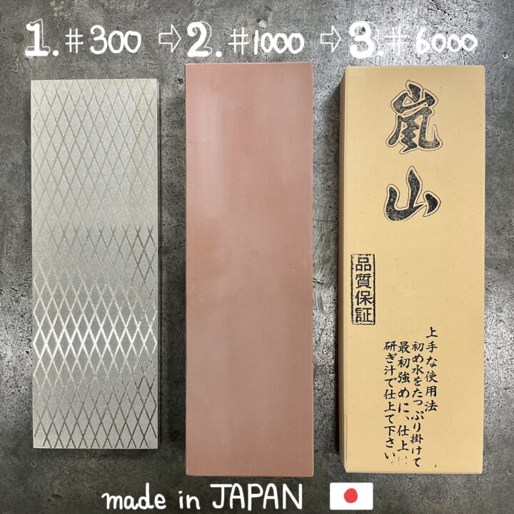 Ceramic Water Sharpening Stone 3000 Taidea T7300W - shop