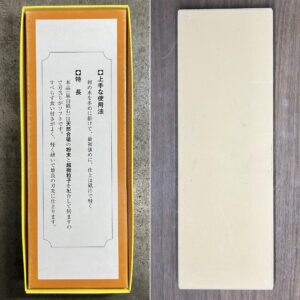 Fine Sharpening Stone #6000