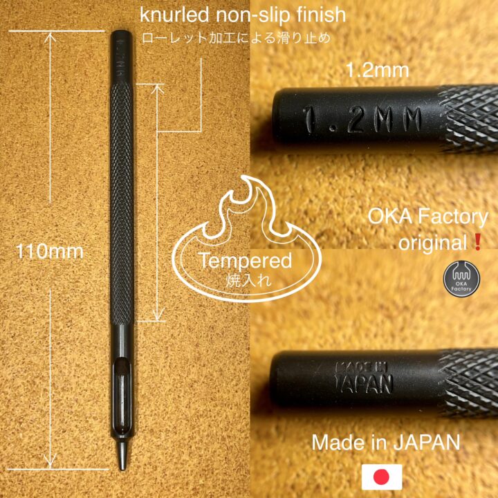 ハトメ抜き 1.2mm/ 4号