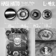 【HASI HATO】Metal Fittings