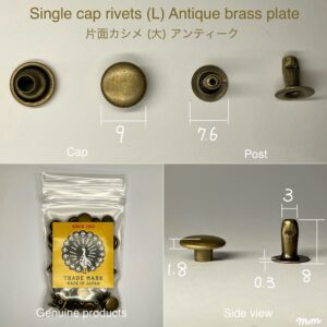【Peacock】Single Cap Rivets (L/ 9mm) Antique Brass Plate