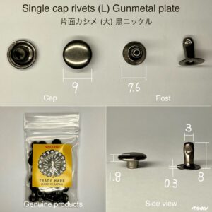 【Peacock】Single Cap Rivets (L/ 9mm) Gunmetal Plate