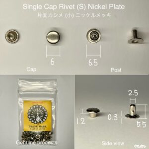 【Peacock】Single Cap Rivets (S/ 6mm) Nickel Plate
