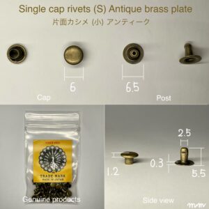 【Peacock】Single Cap Rivets (S/ 6mm) Antique Brass Plate