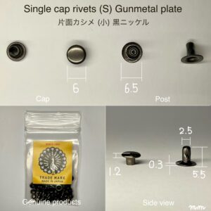 【Peacock】Single Cap Rivets (S/ 6mm) Gunmetal Plate