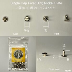 【Peacock】Single Cap Rivets (XS/ 4.6mm) Nickel Plate