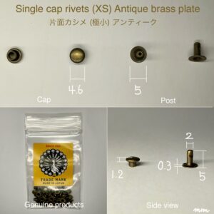 【Peacock】Single Cap Rivets (XS/ 4.6mm) Antique Brass Plate