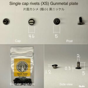 【Peacock】Single Cap Rivets (XS/ 4.6mm) Gunmetal Plate