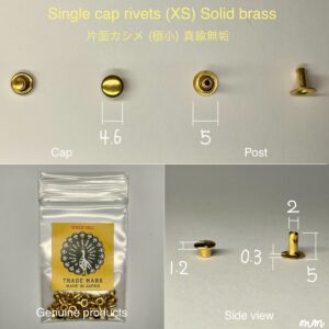 【Peacock】Single Cap Rivets (XS/ 4.6mm) Solid Brass