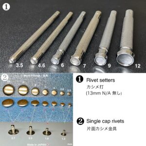 【Peacock】Single Cap Rivets (XL/ 12mm) Solid Brass
