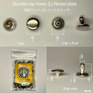 【Peacock】Double Cap Rivets (L/ 9mm) Nickel Plate